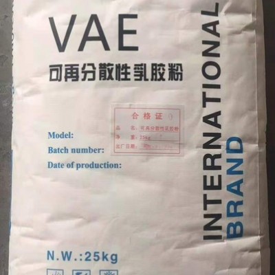 運城可再分散性乳膠粉專業可再分散乳膠粉廠家批發
