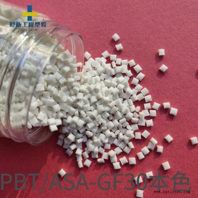 杜邦CE15330 NC010 30%玻璃增強 耐磨性 耐化學性PBT 現貨代理