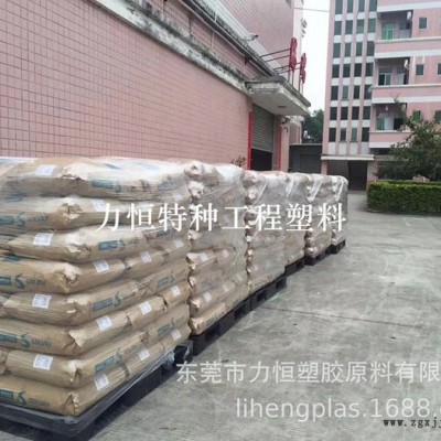 PSU抽粒料 PSU再生料 純樹脂 耐酸堿 耐化學 耐高溫175度 PSU副牌