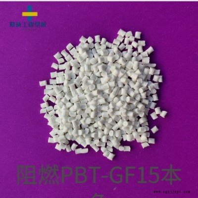 杜邦Crastin LW 9320 NC 010 20%玻纖增強(qiáng)表面美觀注射級PBT共混物