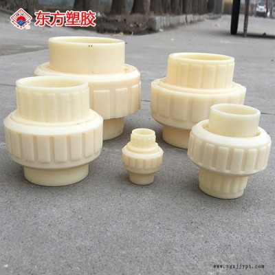 廠家供應 批發(fā)零售abs活節(jié) ABS活節(jié) 各種型號abs活節(jié)