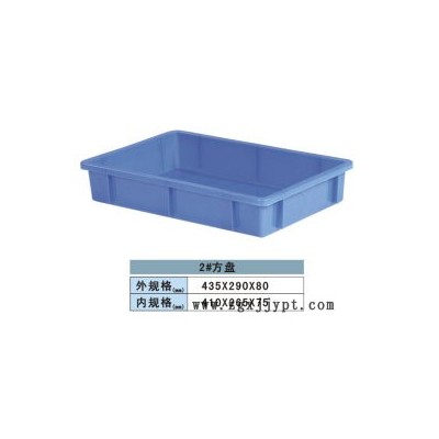 塑料卡板玩具公仔膠盆塑料箱周轉塑料箱紅色黃色塑膠方盤 小膠盆