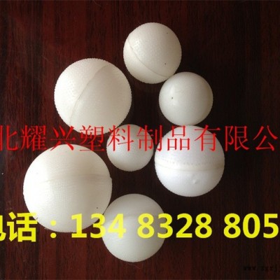9g蠟丸殼，塑料球，塑料蠟丸球殼
