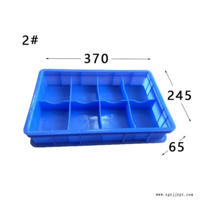 深圳龍崗公明福永五金分類分格分隔塑料箱周轉(zhuǎn)箱存儲分類分類塑料膠箱 柳州分類塑料膠箱 分格塑料箱
