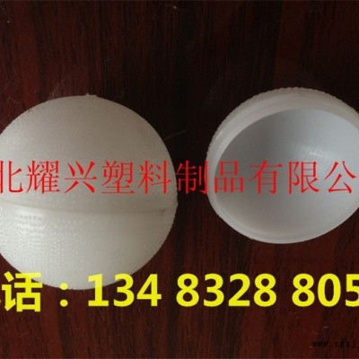 12g 塑料球，塑料蠟丸球殼