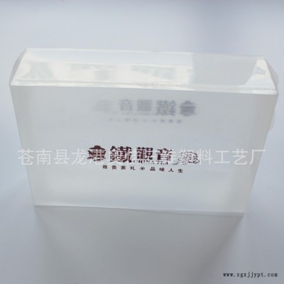 PP包裝盒簡易盒 PC盒PVC盒環保透明盒塑料盒燙金通用版