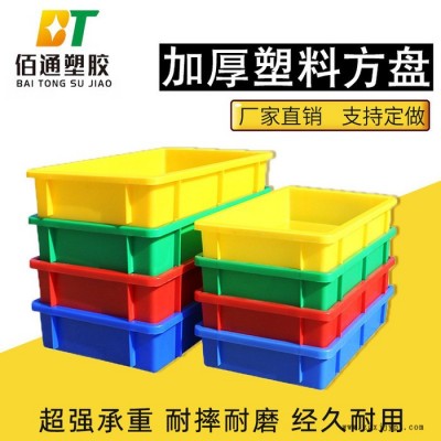 供應加厚工業塑料方盤 養殖黃粉蟲盒 五金物料盒 食品用塑膠淺盤