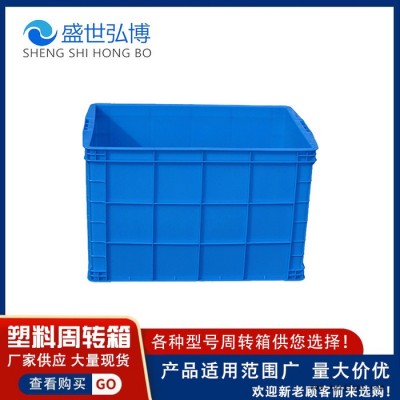 現(xiàn)貨批發(fā)密閉塑料箱 專用豆腐箱  餐用潔具箱質(zhì)量保障廠家-盛世弘博