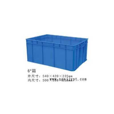 江西南昌宜春塑料周轉(zhuǎn)箱加厚中轉(zhuǎn)箱長方形可帶蓋物料箱藍(lán)色倉庫用膠箱 塑料膠盆陳江