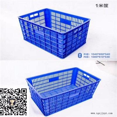 黔江果蔬塑料筐，藍色塑料箱批發(fā)，周轉(zhuǎn)塑料筐廠家