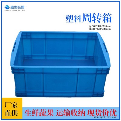定制豆腐筐面包筐冷凍筐水果周轉筐廠家供應規格多樣大量現貨