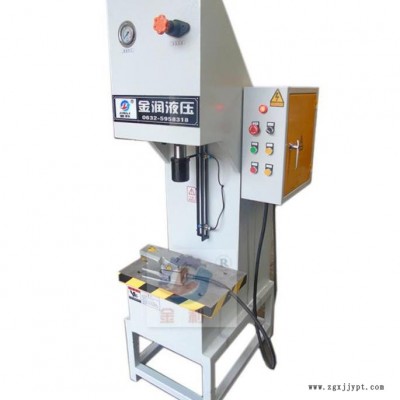 金利YQ41-10t單臂液壓機 塑料盒壓裝機單柱校直機 軸承壓裝機單柱液壓機價格