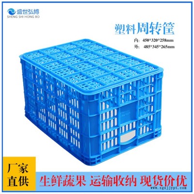 支持定制葡萄筐面包筐藍煤礦廠家直供大量現貨