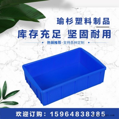 瑜杉 廠家供應塑料藍色周轉(zhuǎn)箱 塑料周轉(zhuǎn)箱 塑膠箱 塑料箱子 周轉(zhuǎn)箱 **