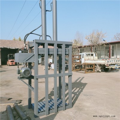 小型液壓打包機  立式液壓打包機批發 立式廢紙液壓打包機