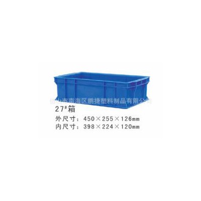 [20年生產經驗]多款**塑料箱、膠箱