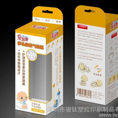 深圳PVC|PET|PP 膠盒專(zhuān)業(yè)生產(chǎn)廠家