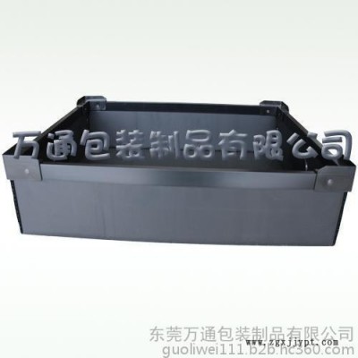 **pp料周轉箱