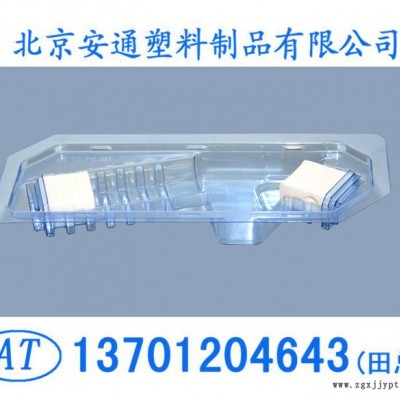 透明塑料盒圓形塑料盒 吸塑盒吸塑包裝 塑料包裝盒 包裝盒塑料盒塑料包裝at191