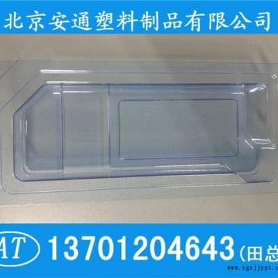 透明塑料盒圓形塑料盒 吸塑盒吸塑包裝 塑料包裝盒 包裝盒塑料盒塑料包裝ph102