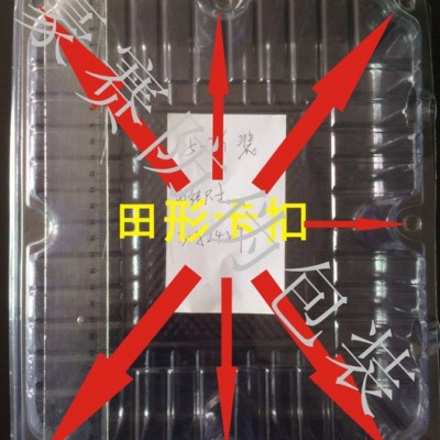3-4斤裝活體**內盒，內置防水槽，透氣孔保證**鮮活，食品級PVC材料，防壓不易變形