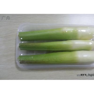一次性水果包裝盒、一次性透明蔬菜包裝盒 上海廣舟包裝專業(yè)定制吸塑制品果蔬包裝盒、 西點(diǎn)盒