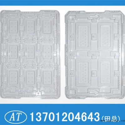 吸塑盒吸塑包裝塑料包裝盒包裝盒塑料盒塑料包裝 電子產品塑料托盤AT287