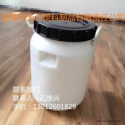 山東廠家包裝桶、塑料桶、25升化工塑料桶