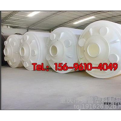 萬州有30噸外加劑塑料罐，塑料儲存罐生產家