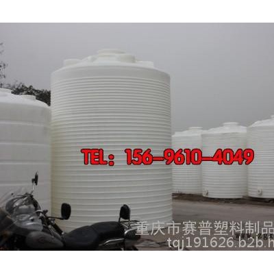 廣西30噸防腐塑料大桶，裝30噸**塑料罐廠家