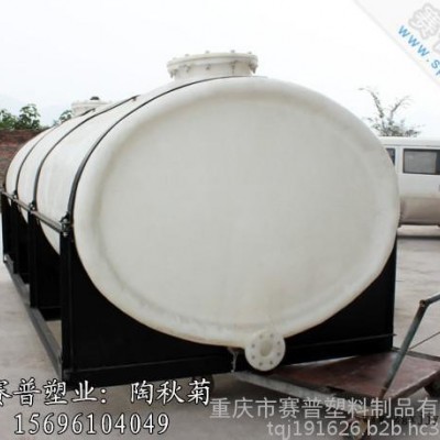 重慶臥式運輸罐/重慶4噸塑料罐子廠家