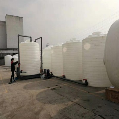 10噸減水劑復配罐 錐底循環塑料罐生產廠家