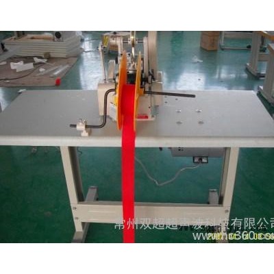 大量斷帶機，切帶機，切商標(biāo)機，塑料軟管等切割一臺2200