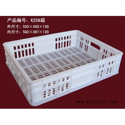 沈陽供應X256周轉塑料箱，塑料筐