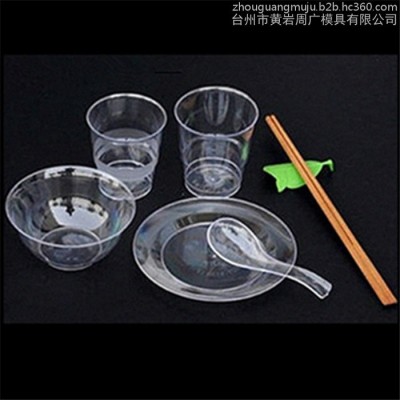 注塑模具設計航空餐具模具 水晶碗模具 水晶碟模具 黃巖模具價格