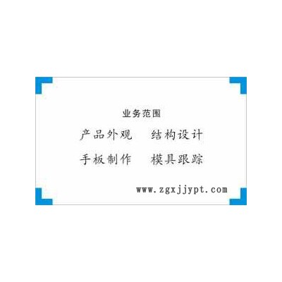 提供煮茶器外觀設計、結構設計、模具設計、工業(yè)設計