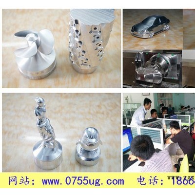 沙井福永松崗學(xué)cnc編程，UG模具設(shè)計(jì)培訓(xùn)哪好