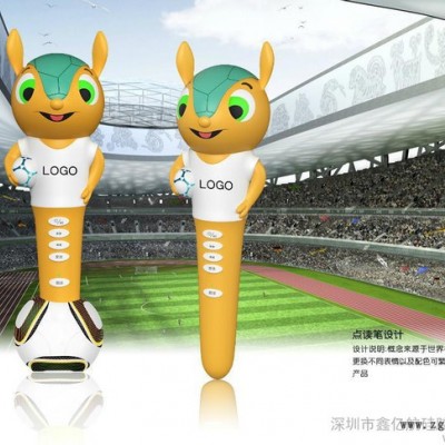 電子產品兒童故事機產品設計 外觀設計 結構設計 工業設計