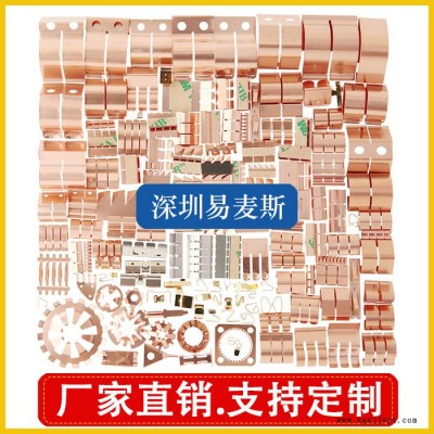 圓弧式簧片 MB-1931-01, 專業(yè)模具設(shè)計(jì)和制造工程師, 鈹青銅簧片，EMI鈹銅彈片，15年工廠生產(chǎn)技術(shù)積累