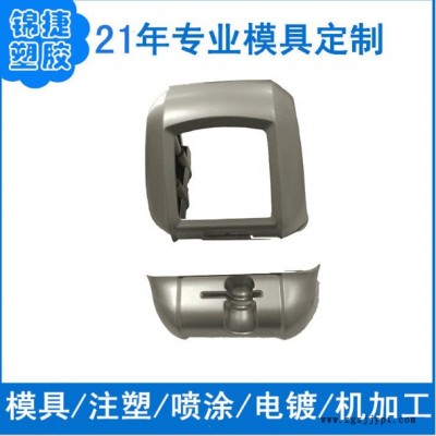 東莞廠家訂制塑膠外殼電子產(chǎn)品塑料配件注塑模具定做燈具壓鑄加工專業(yè)加濕器塑膠模具設(shè)計(jì)與制作ABS塑料產(chǎn)品開磨注塑加工 價格