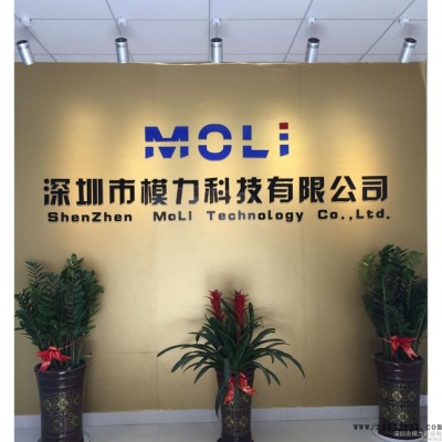 深圳地區(qū)龍崗新生注塑模具 手機模具 保護套模具  模具生產(chǎn)