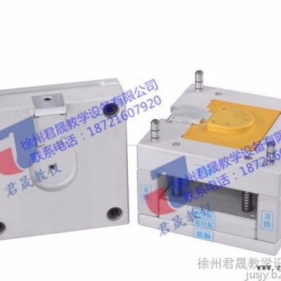 JS-ZM1全鋁制注塑模具拆裝模型 注塑模具模型 注塑模 鋁合金注塑模具 拆裝測(cè)繪模型