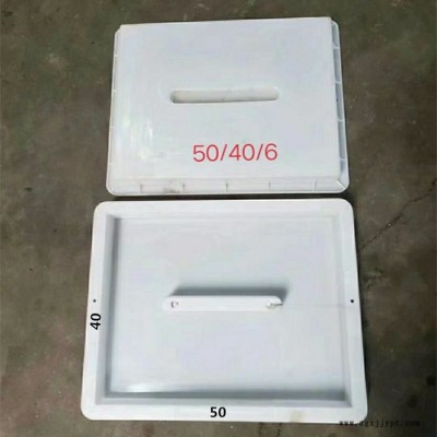 志華塑業蓋板模具廠家直供水溝板塑料模具水渠邊溝模具路沿石模具平石模具