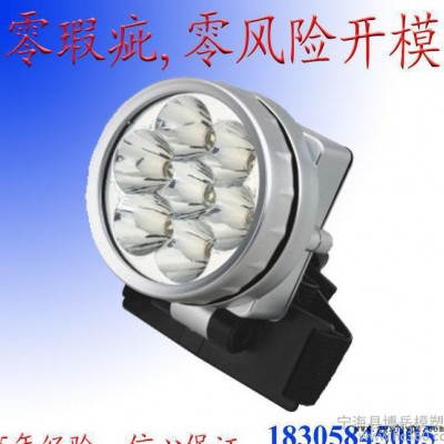 電子產品塑料模具 家電塑料模具 生活用品塑料模具 餐具塑料模具