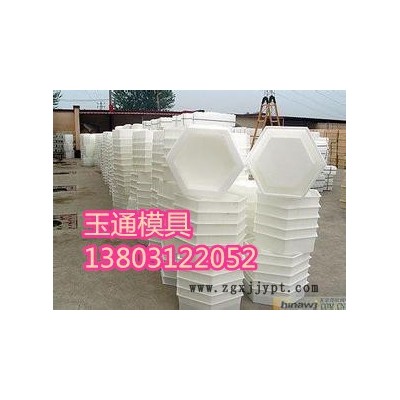 高鐵護坡模具加工