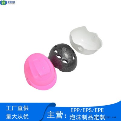 富揚 東莞高埗保麗龍成型定制 規格多樣保麗龍成型定制內襯