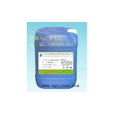 模具水路除垢除銹清洗劑、注塑模具管道水垢清洗劑