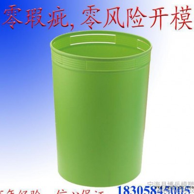 生活用品塑料模具 餐具塑料模具 家電塑料模具 電子產品塑料模具