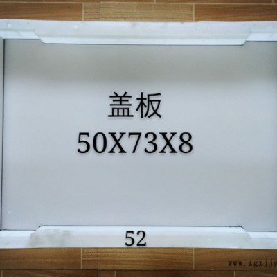 匯順 預(yù)制護(hù)肩板塑料模具 預(yù)制護(hù)肩板塑料模具廠家 預(yù)制護(hù)肩板塑料模具價(jià)格