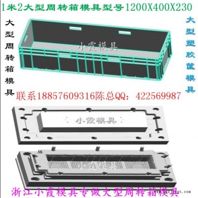 專做機油箱模具